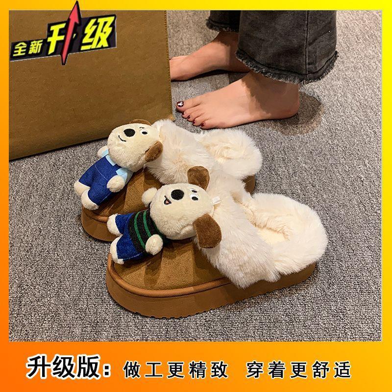 2025 Autumn and Winter New Outer Wear Cartoon Cute Puppy Fleece Cotton Slippers Women Non-slip Soft-soled Plush Slippers Women