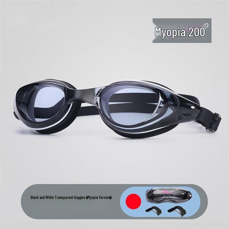 Yimai Anti-Fog Myopia Swimming Goggles