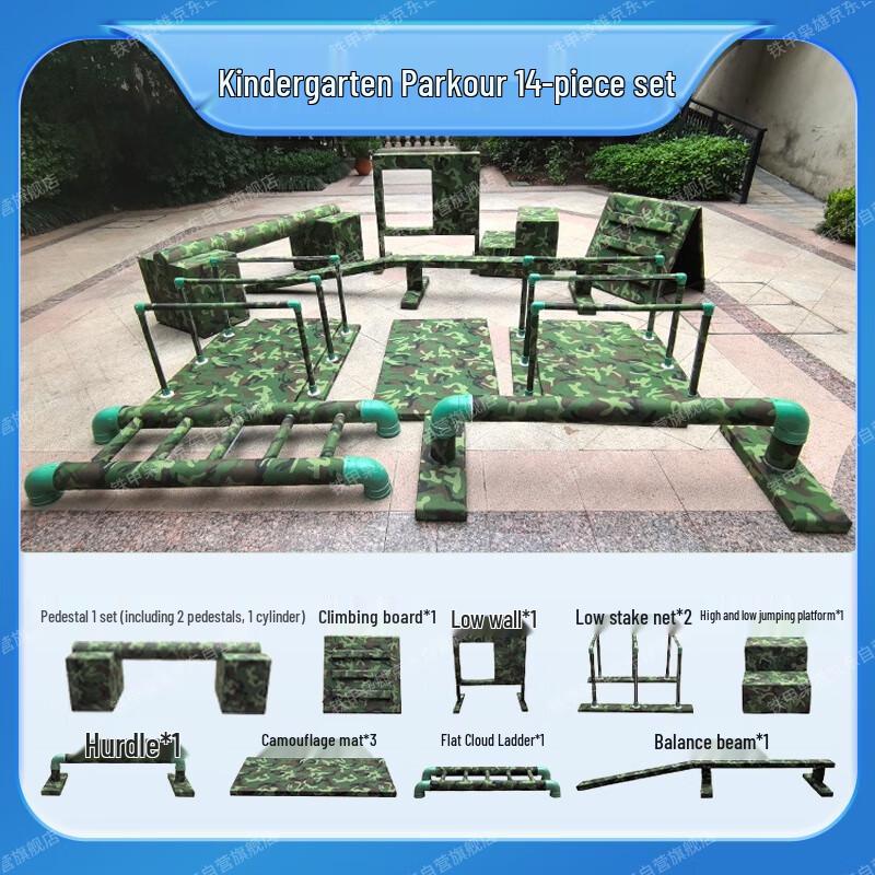 Children's Outdoor Team Games & Fitness Training Equipment