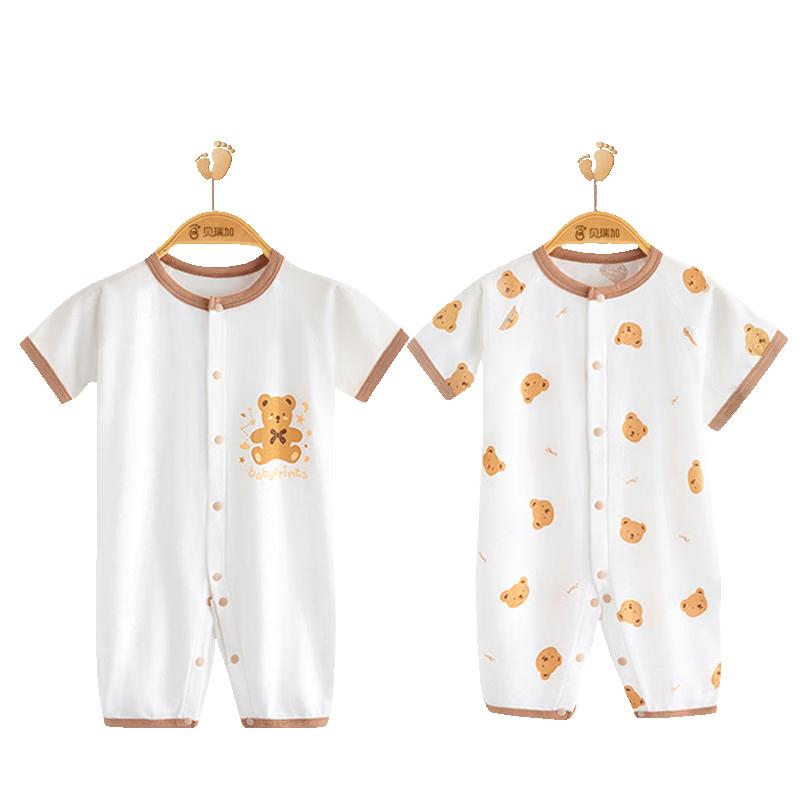 Babyprints Newborn Short Sleeve Cotton Romper 2-Pack