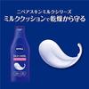 Nivea Skin Milk Moisturizing 200g