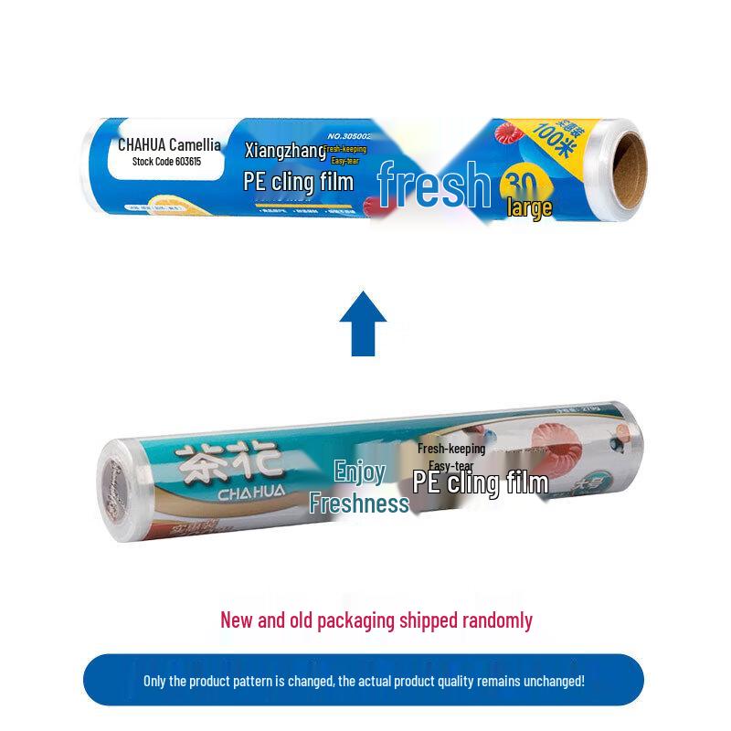 Chahua Disposable Food Cling Film
