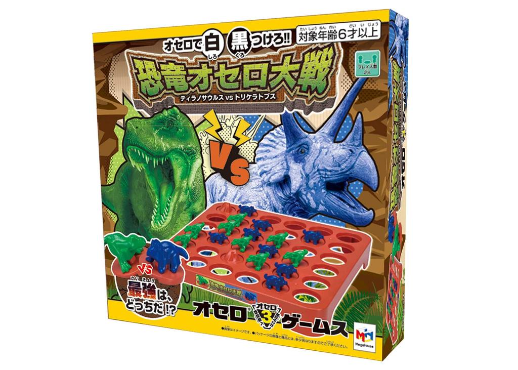 MegaHouse Dinosaur Othello Wars 3 Games 8 and (Ages Up)