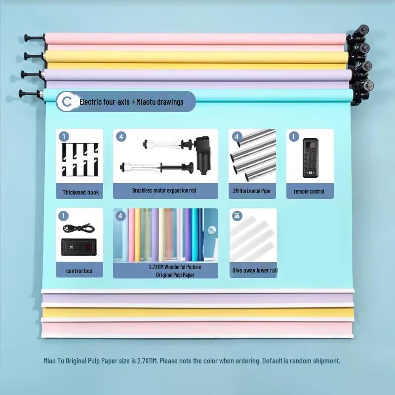MiaoTu Electric Studio Background Support System