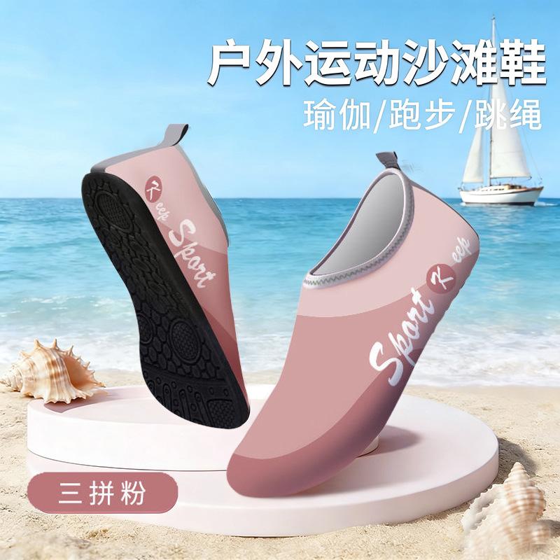 Aqua Socks for Women Men Quick-Dry Water Shoes Swim Beach Outfits Barefoot Yoga Exercise Wear Sport Pool Camping Hiking Surfing Shoes for Adult Youth