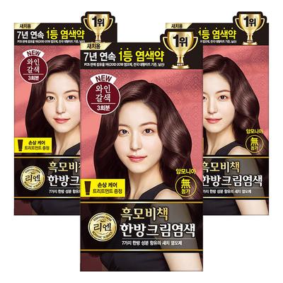 Lien Black Hair Secret Kräutercreme Haarfarbe, Weinbraun, 3 Stück