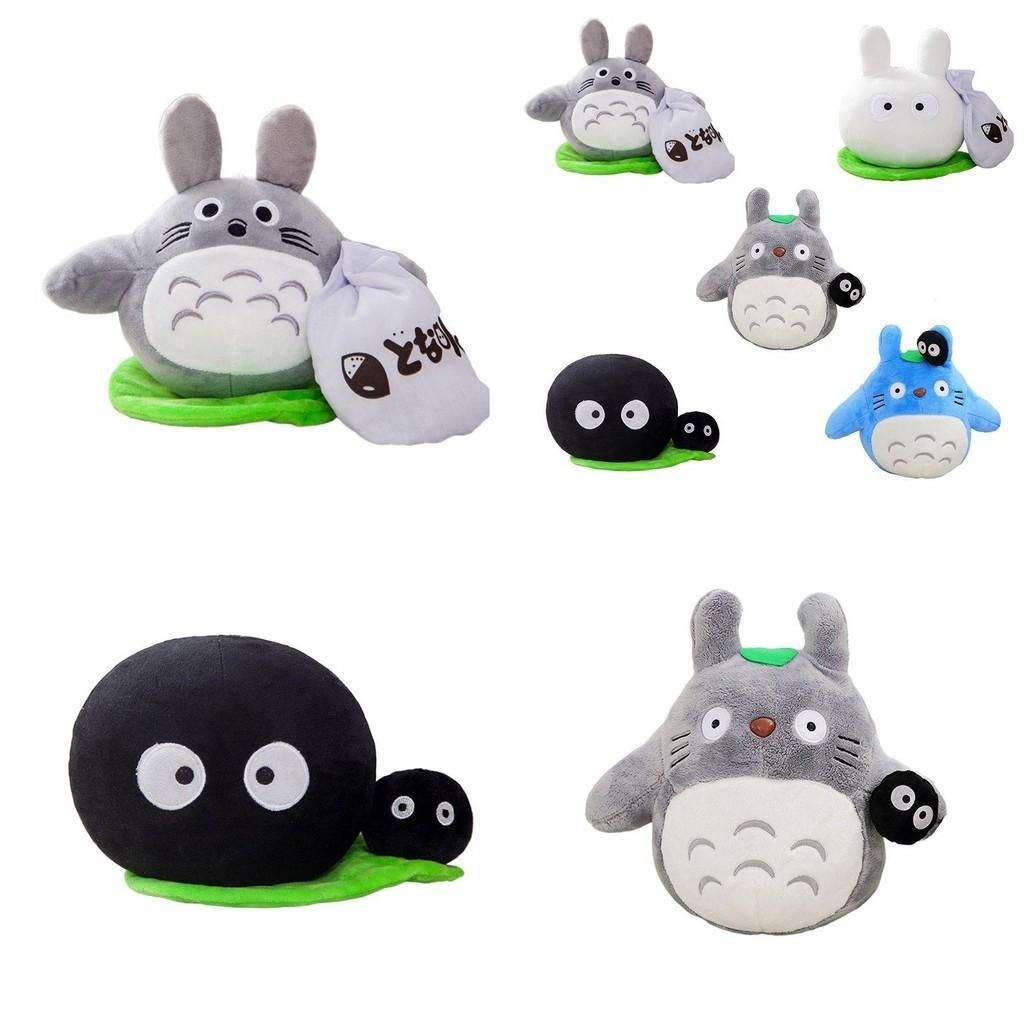 Cute 7.8in Totoro Plush Toy Inspired By Hayao Miyazaki's Anime Movies