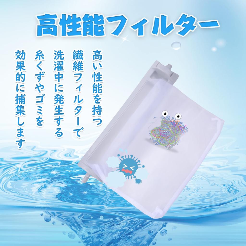 HAOTUNR Lint Filter Filter Compatible with Sharp Lint Filter Washing Machine Lint Filter For Washing Machines Compatible Product Pack of 2 ES-LP2