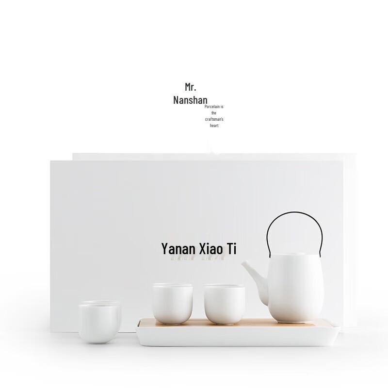 Nanshan Gentleman Ceramic Gongfu Tea Set
