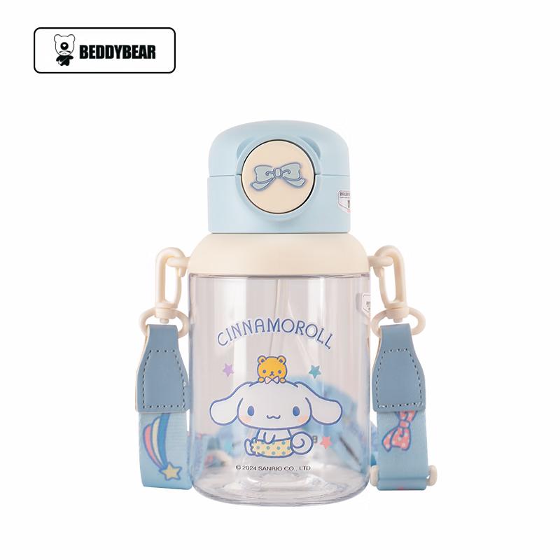 Beijuxiong Kids Portable Plastic Straw Water Bottle