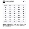 FILA Sweatshirt Men's Soft Ginger Yellow F11M342210F-YE