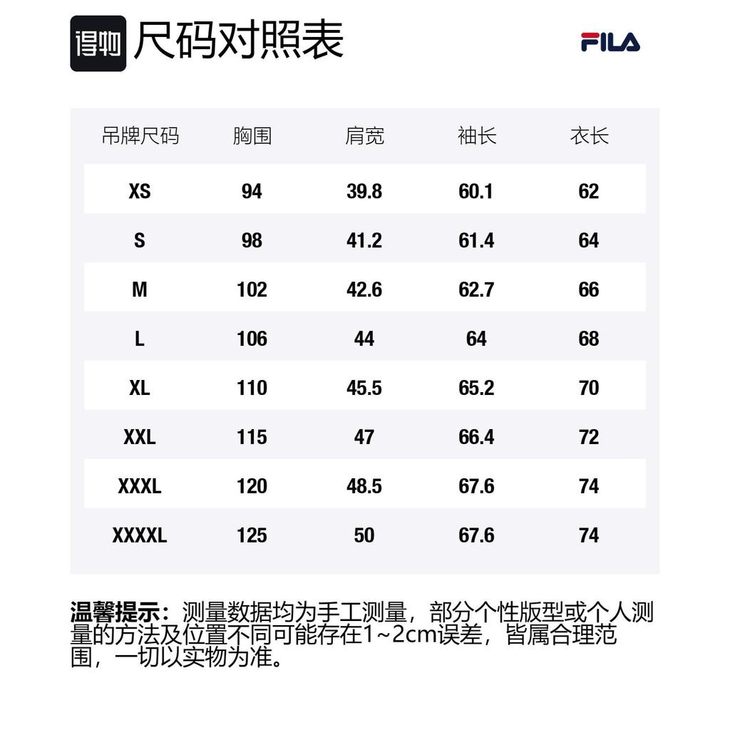 FILA Sweatshirt Men's Soft Ginger Yellow F11M342210F-YE
