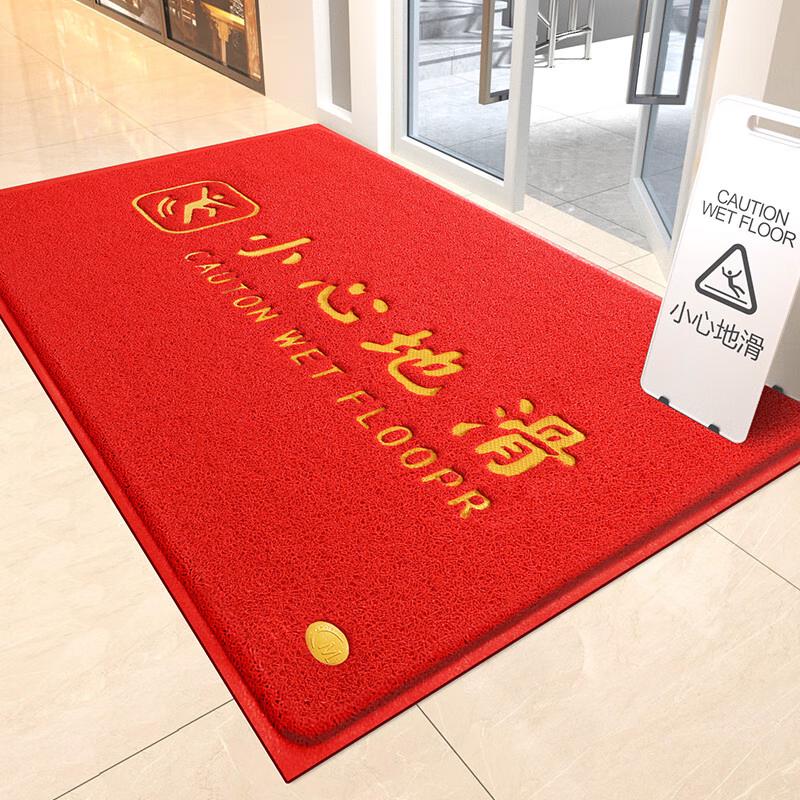 Commercial Anti-Slip Silk Loop Entrance Floor Mat