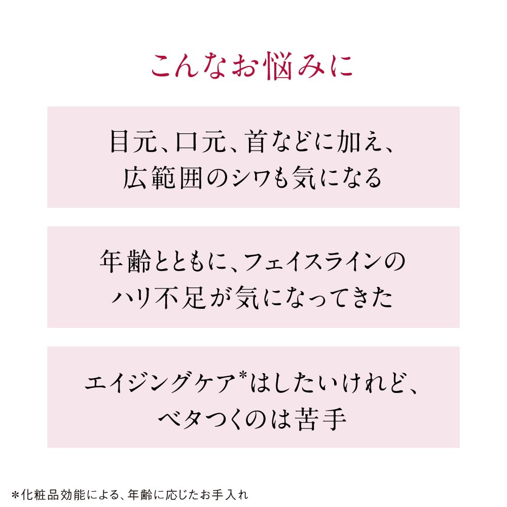 Wrinkle Improvement Lift Care Cream Undiluted Lift Cream 50g TUNEMAKERS Niacinamide Retinol Derivative Elastin Quasi-drug