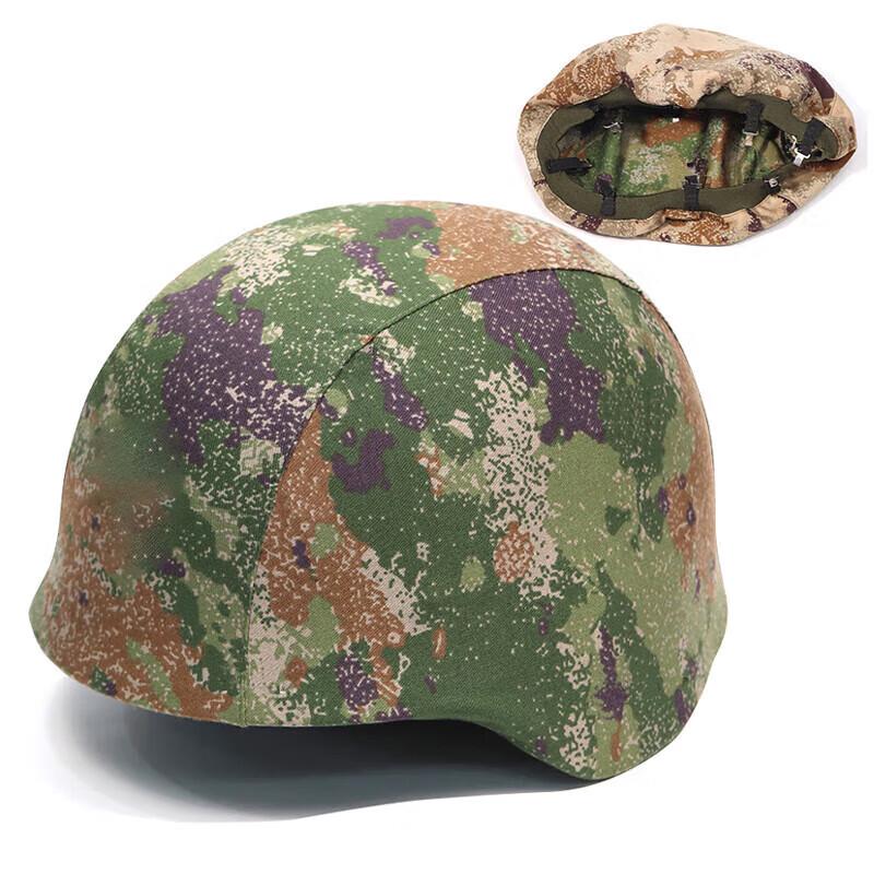 Camouflage Helmet Cover
