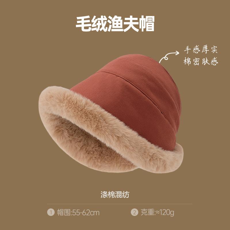 Autumn and winter thickened plush hat women's plush bucket hat curled edge cold-proof elegant windproof warm ear protection Mongolian basin hat