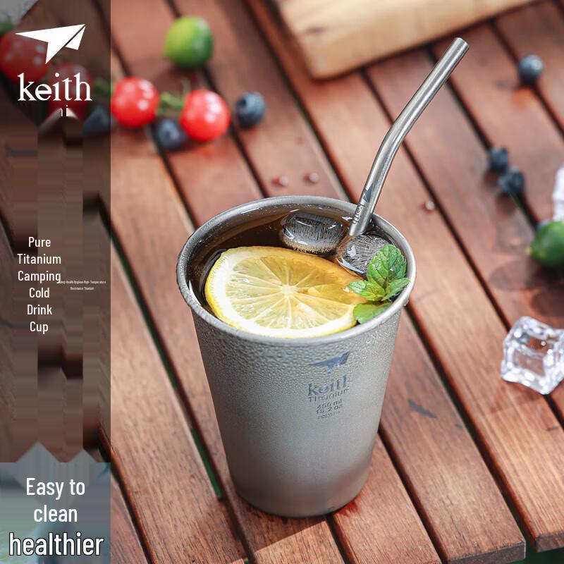 Keith Pure Titanium Kids Camping Water Cup