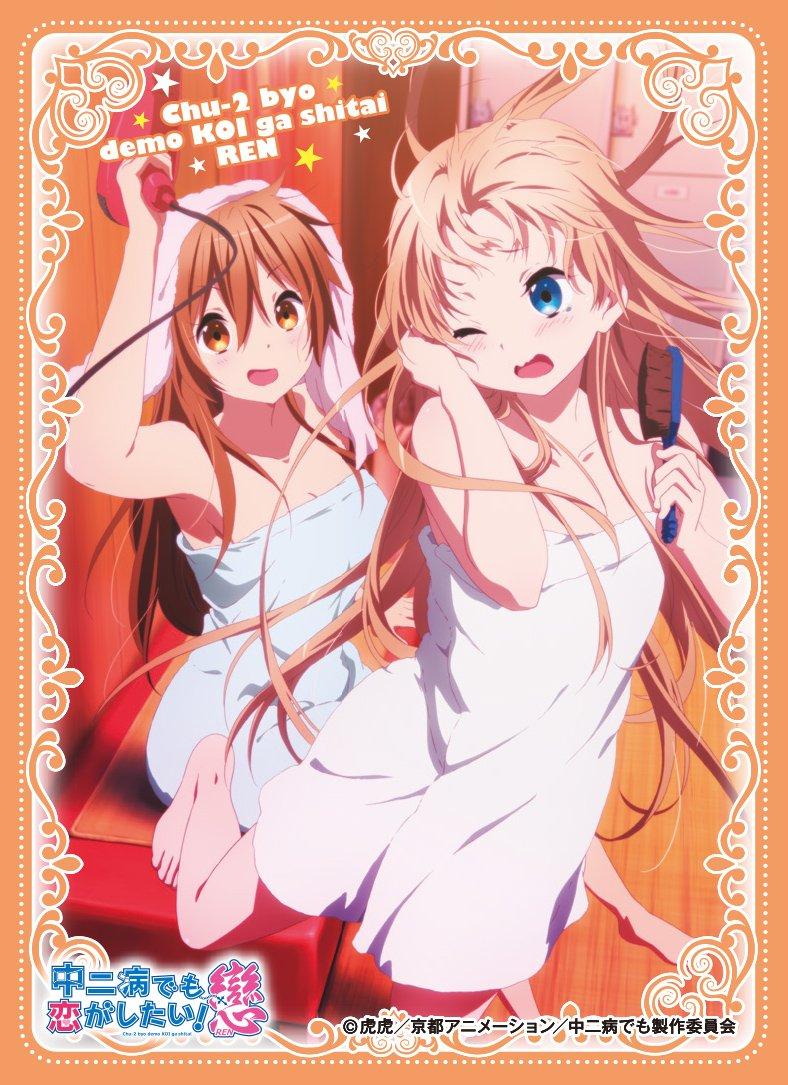 

Character Sleeve Chuunibyo Demo Koiga Love Morika Sanae Shitai! & (EN-107)