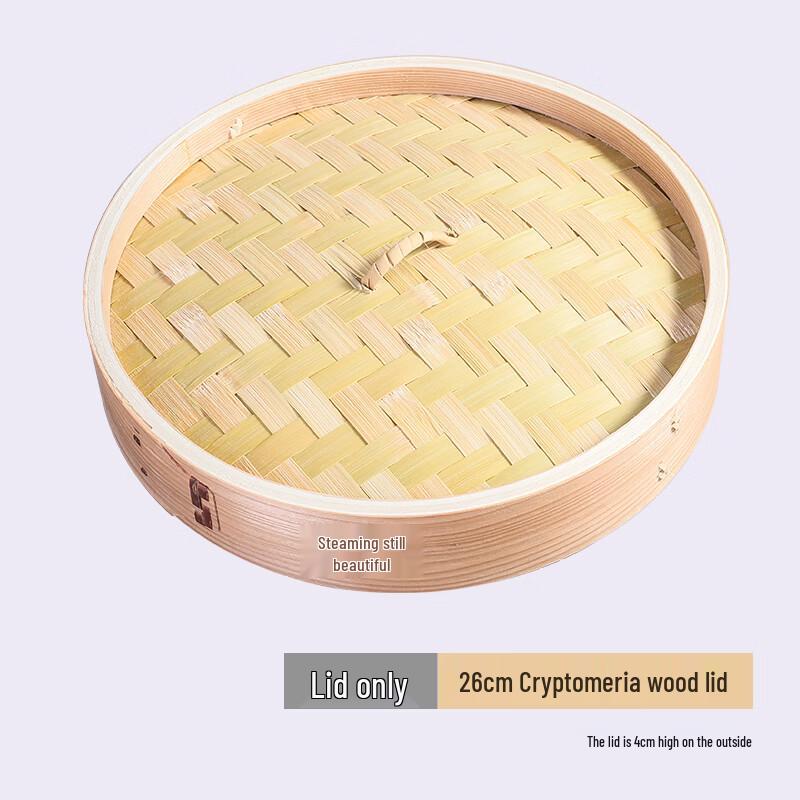 Zhenshangmei Fir Wood Steamer Basket