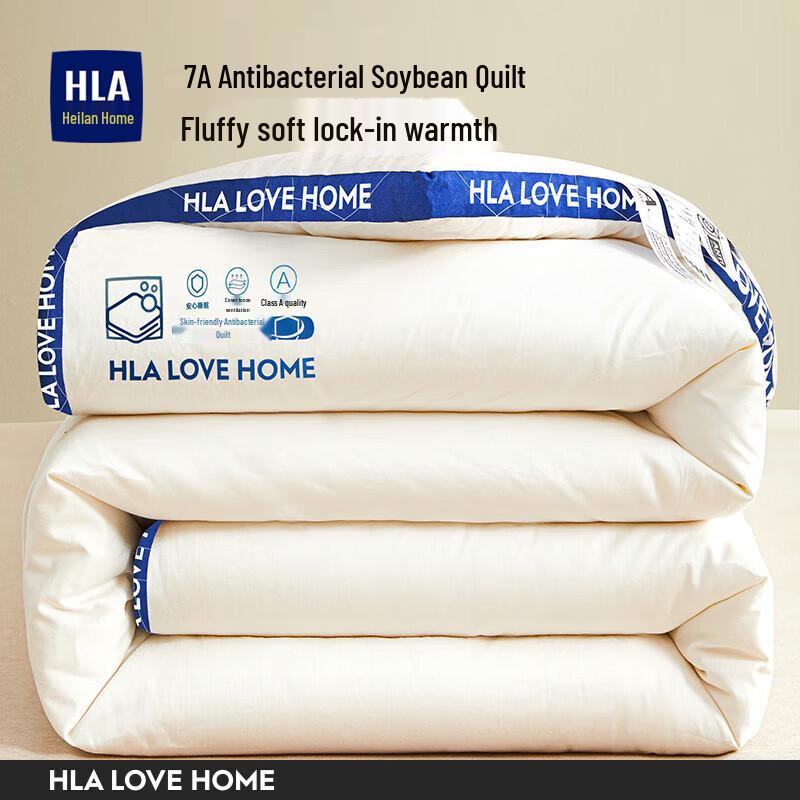 

Heilan Home Thickened Warm Soybean Fiber Quilt