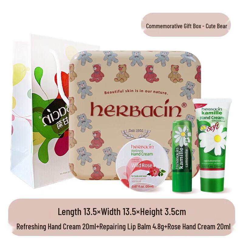Herbacin Kamille Hand & Lip Care Gift Set