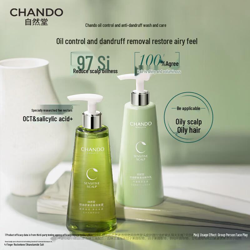 

CHANDO Scalp Care Anti-Dandruff Shampoo