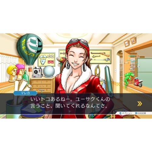 Gyakuten Saiban 123 Naruhodo Selection -Switch