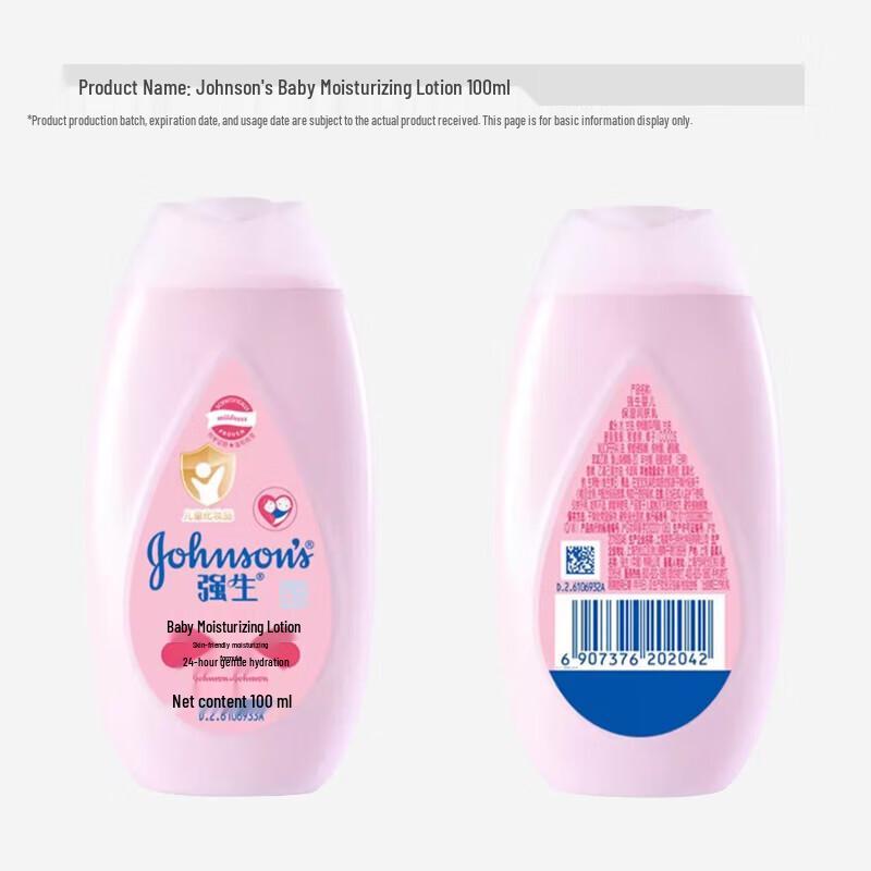 Johnson's Baby Moisturizing Lotion 100ml