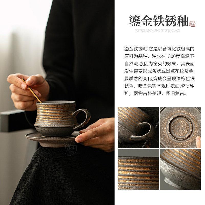 Retro ceramic coffee cup household breakfast milk cup exquisite cup and saucer set Latte cup high-end gift box set
