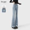 Ta Chi Women's Rhinestone Raw Hem High-Waist Flared Pants