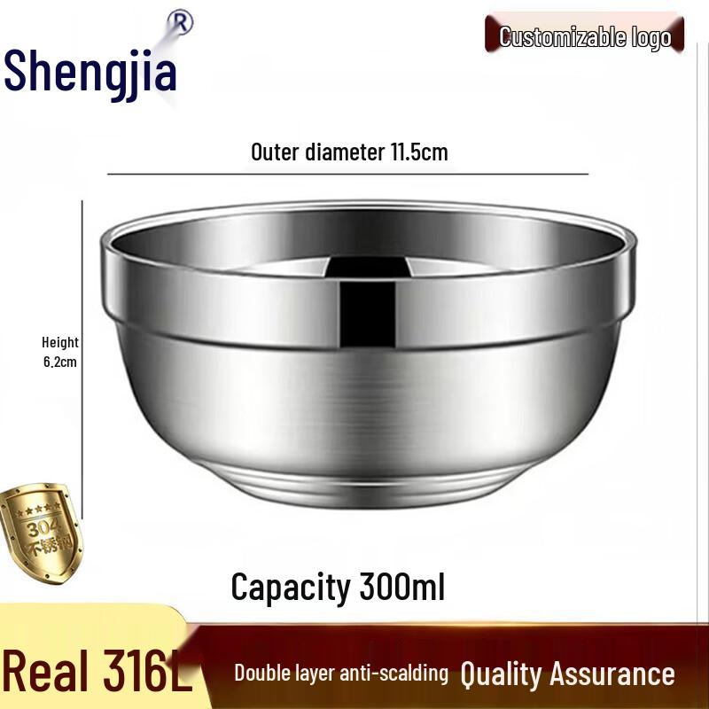 Shengjia 316L Stainless Steel Double-Layer Insulated Bowl