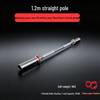 Yizhu 1.2m Olympic Straight Barbell Bar