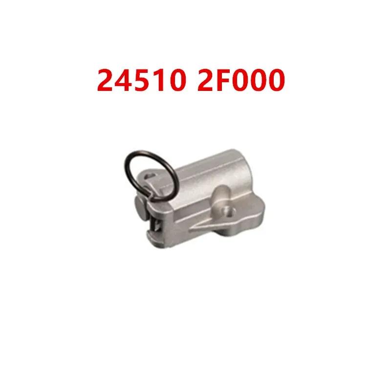 244102F000 245102F000  Engine Timing Chain Tensioner for kia Carnival Sportage Carnival for hyundai Santa Fe Tucson Diesel