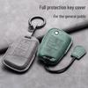 Volkswagen Key Shell Golf 8 ID4 Protective 3D Car Key Cover