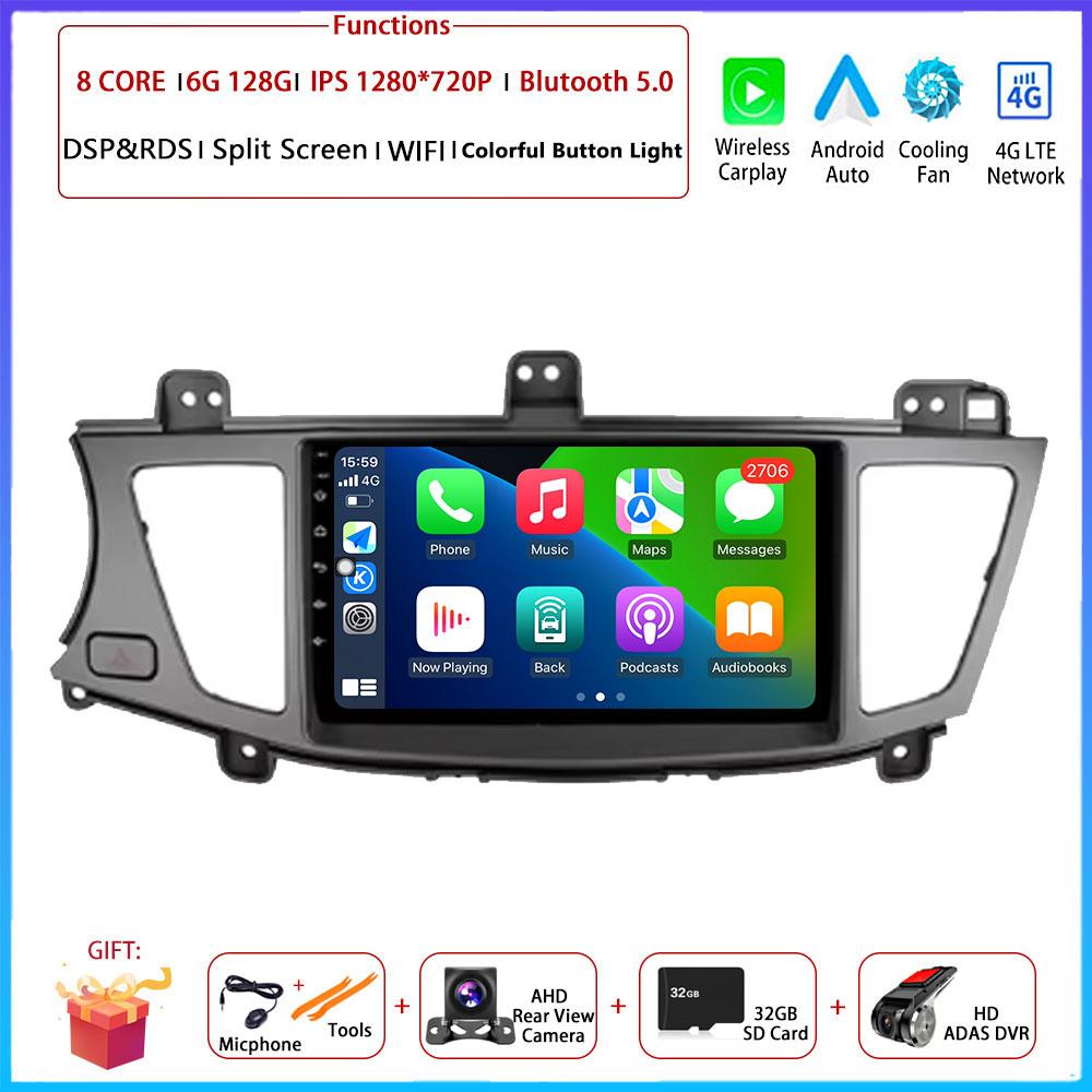 9"4G Android OS For Kia Cadenza K7 2011 - 2012 Car Radio Stereo Multimedia Video GPS Navigation Player QLED screen BT 5.0