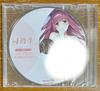 [USED] Classmates Remake Sofmap Bonus Drama CD