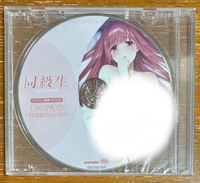 [USED] Classmates Remake Sofmap Bonus Drama CD