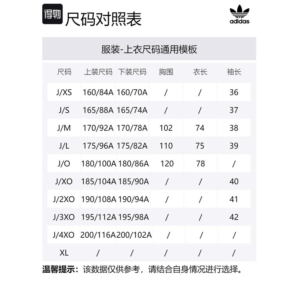 Adidas Originals logo-print cotton T-shirt CW1203-