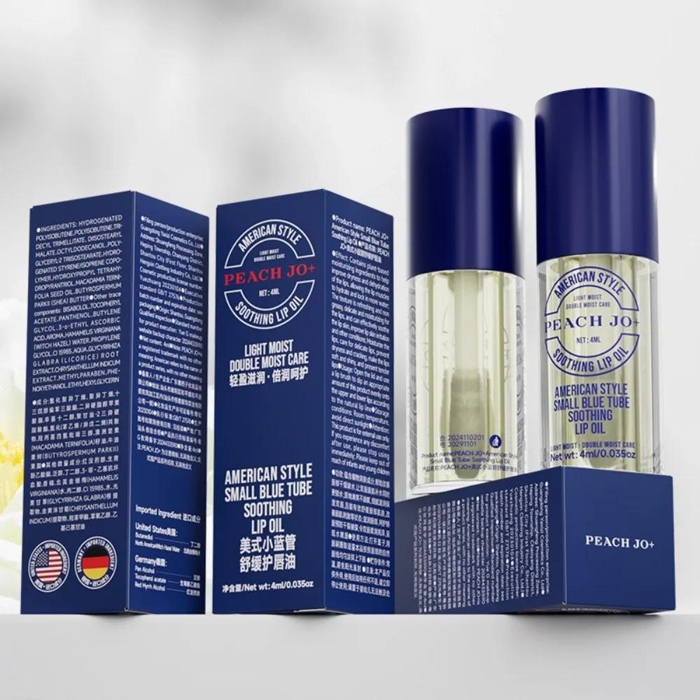 Plump Chamomile Sleeping Lip Essence Moisturizing Transparent Chamomile Lip Oil Serum Repair Hydrating Lip Gloss Lip Care синий