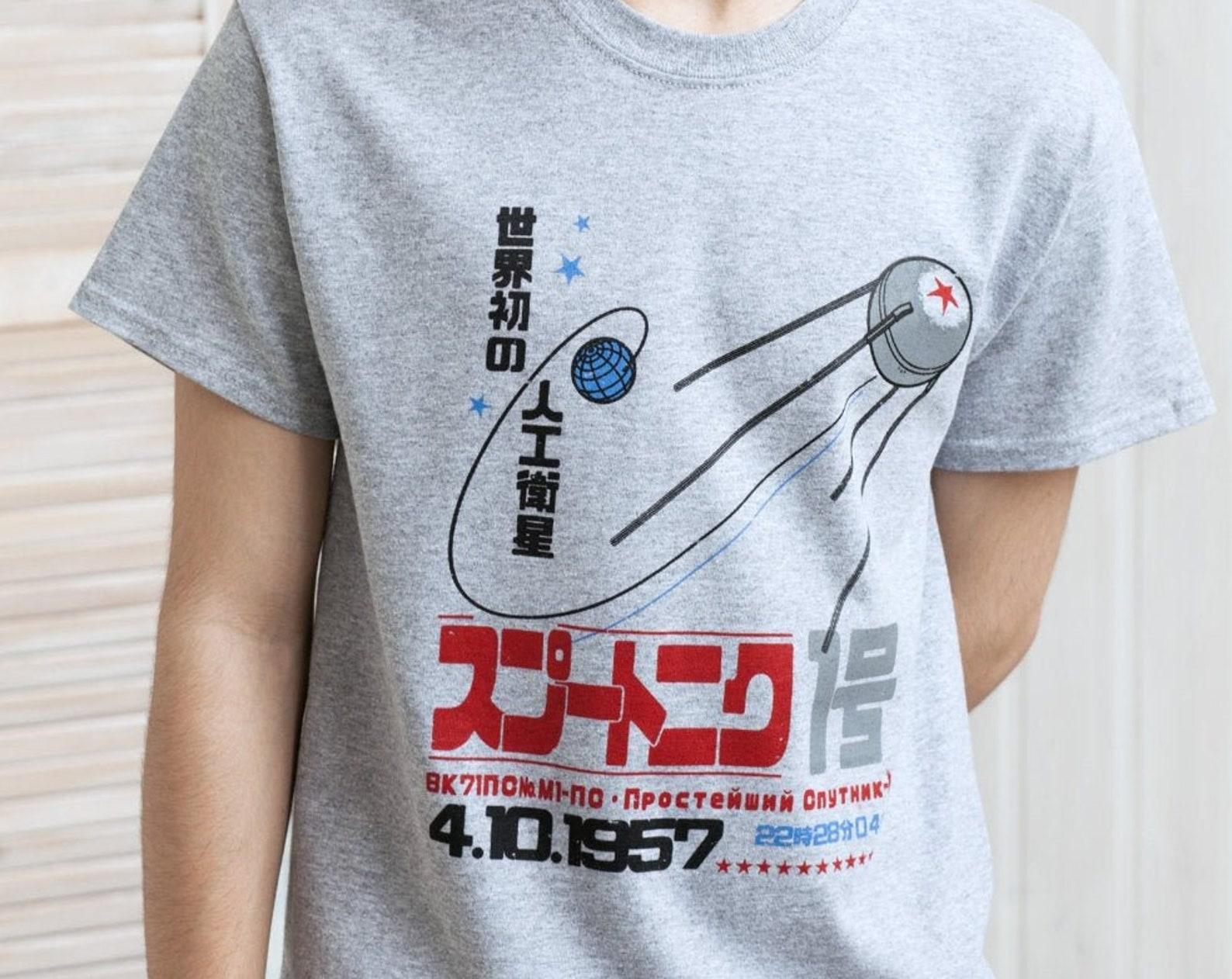 Sputnik T-Shirt: Retro Japanese Soviet Space Tee 2XL