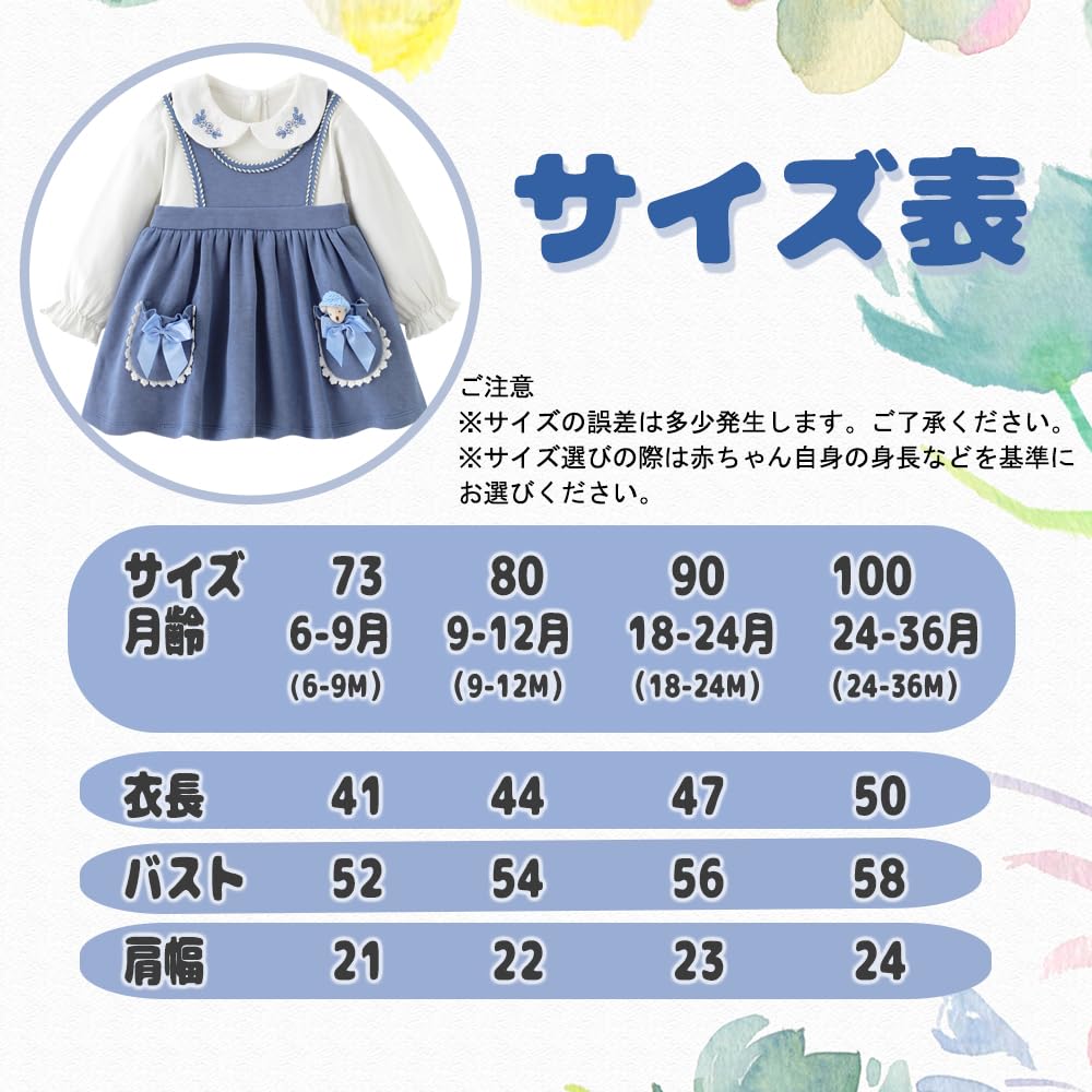 Reegoo Peter Cute Long Sleeve Baby Newborn Hospital Solid Cute Ceremony School Recital Size Ages Months Girls' Dress, Clothes, Outfit, Outfit, Tunic,