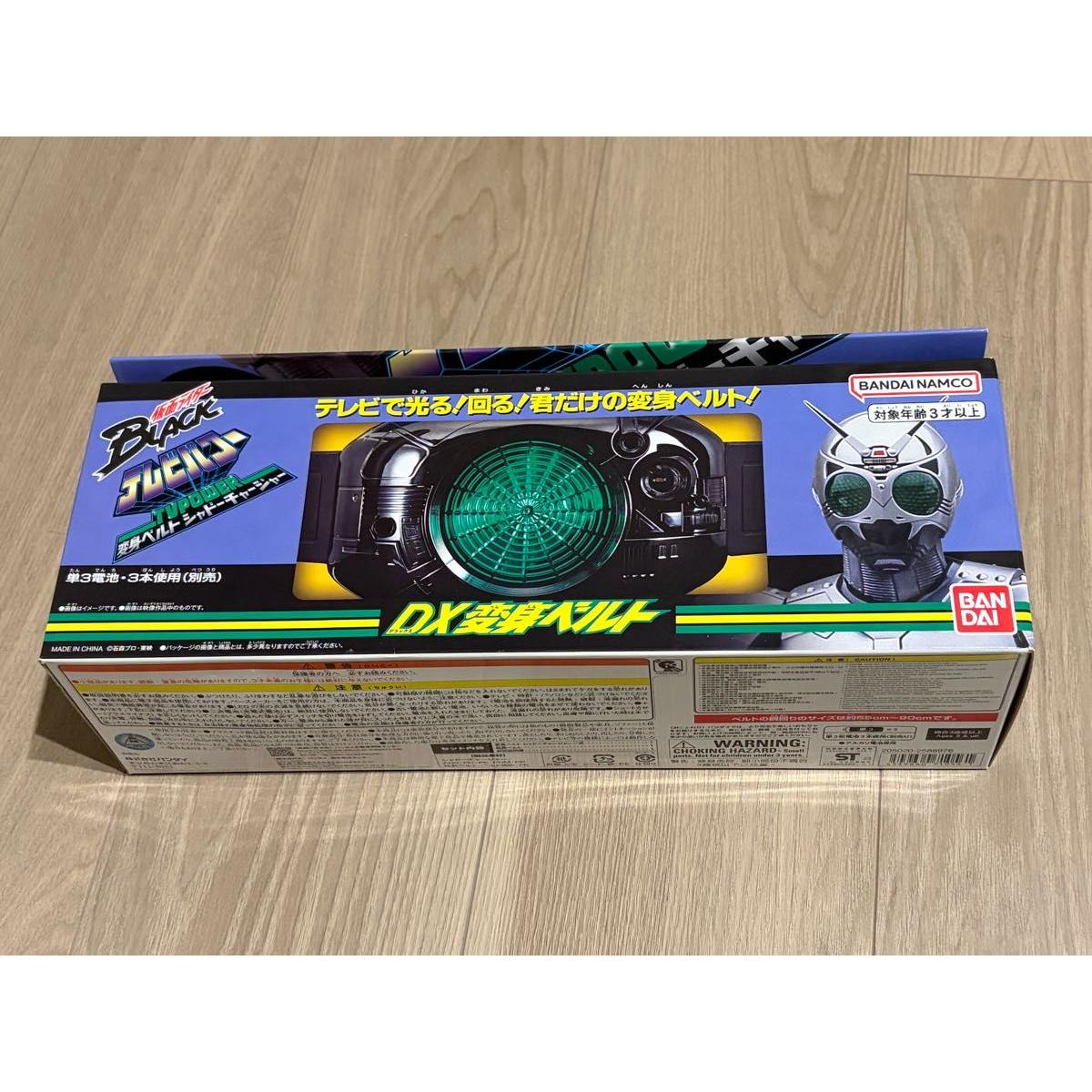 Использованный DX Трансформационный Пояс Shadow Charger Kamen Rider BLACK Shining по ТВ