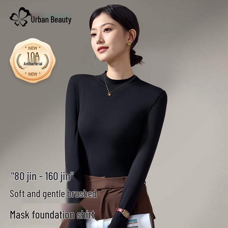 Urban Beauty Women's Long-Sleeve Base Layer Top