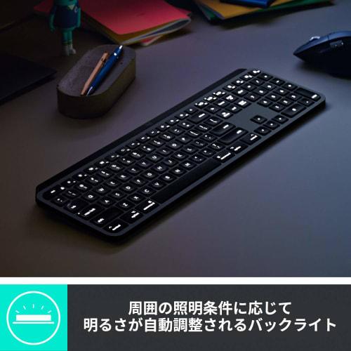 Logitech Advanced Wireless Illuminated Keyboard KX800M MX KEYS for Mac Rechargeable US Layout bluetooth Unifying iPad Wireless Wireless Keyboard Thin