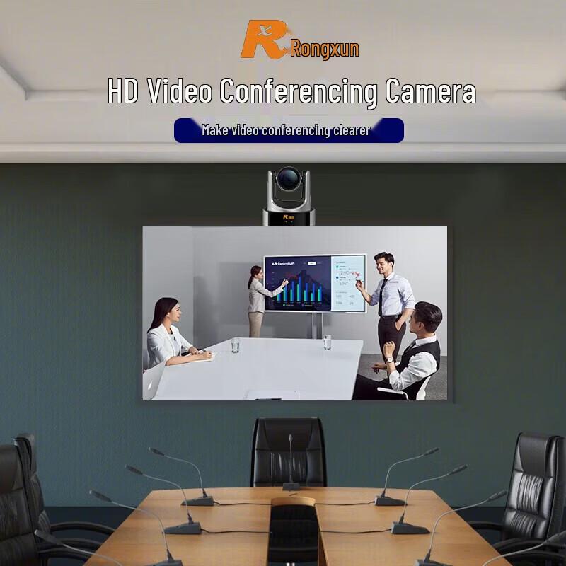 Rxeagle VC51A-12 HD Video Conference Camera (CN version)