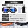 MO FACTORY Motorcycle Goggles with Storage Bag and Vintage Helmet UV and Impact for Touring and Motorcycle Use Leather with Blue Anti-Fog Cloth,
