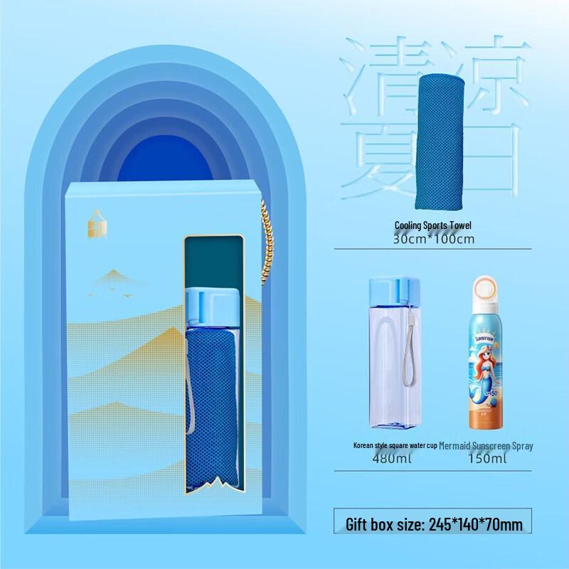 Teacher s Day Gift Set: Portable Glass Water Bottle & Sports Towel 005