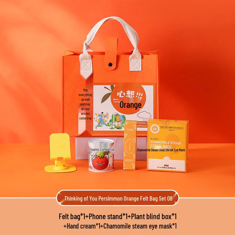 Felt Bag Glass Cup Gift Set 08