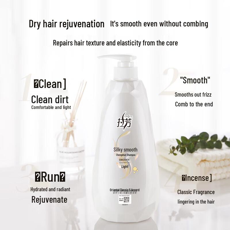 Lafang Silky Smooth Shampoo 750ml Twin Pack