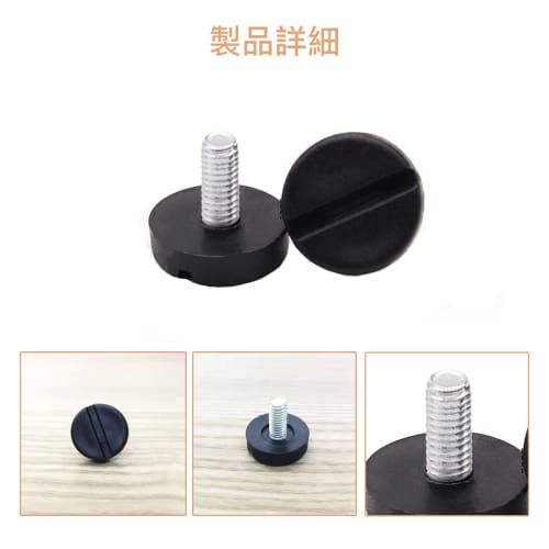 LOYELEY Leveling Feet, Set of 8, M6 x 15mm, Adjustable Furniture Moving Pads, Furniture Adjusters, Leveling Pads, Black